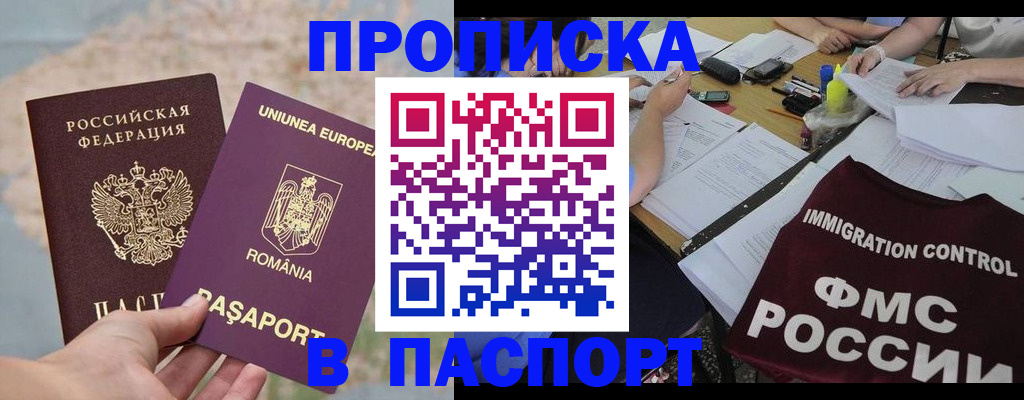 временная регистрация госуслуги в Александровске-Сахалинском